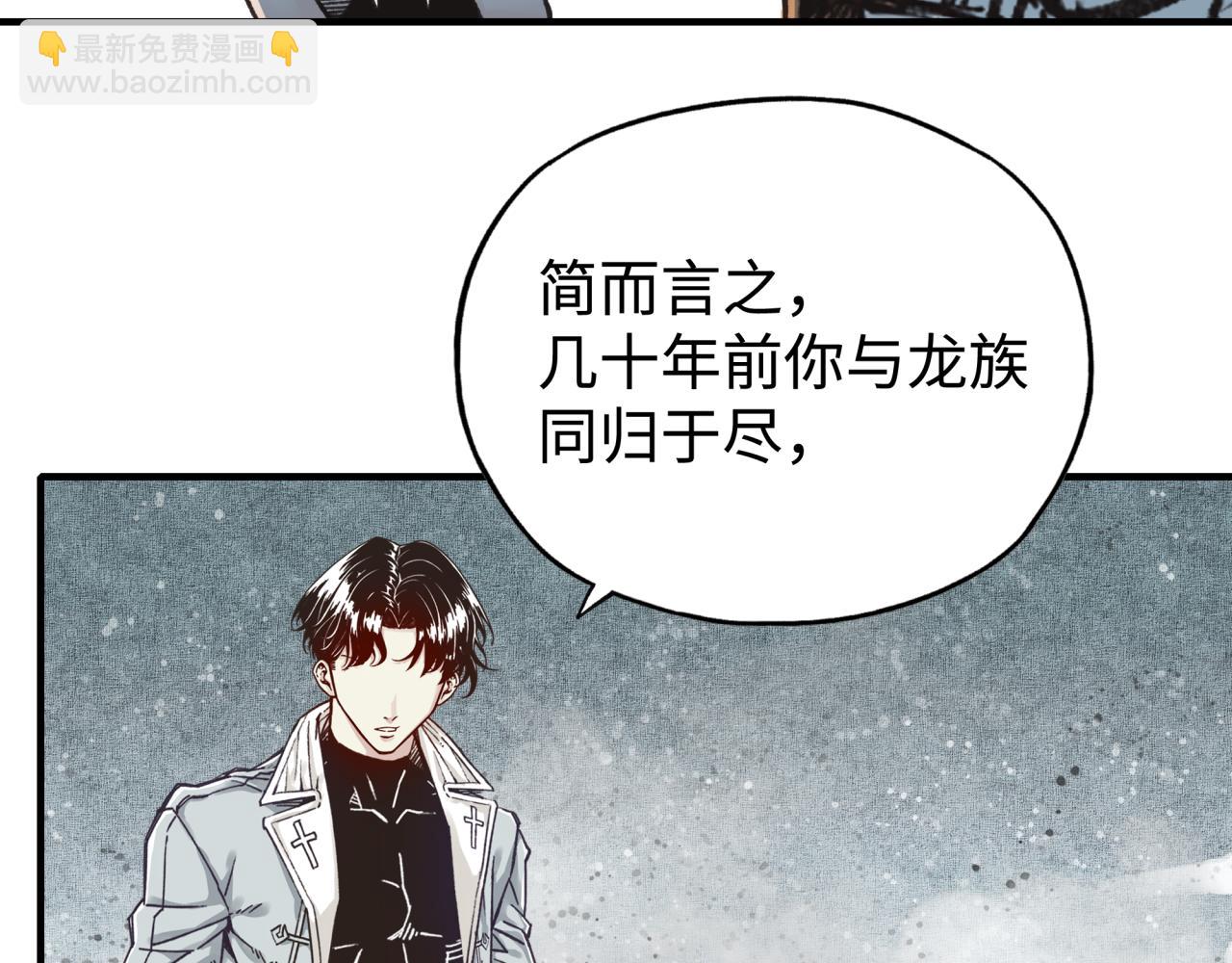 第80话 反目成仇29