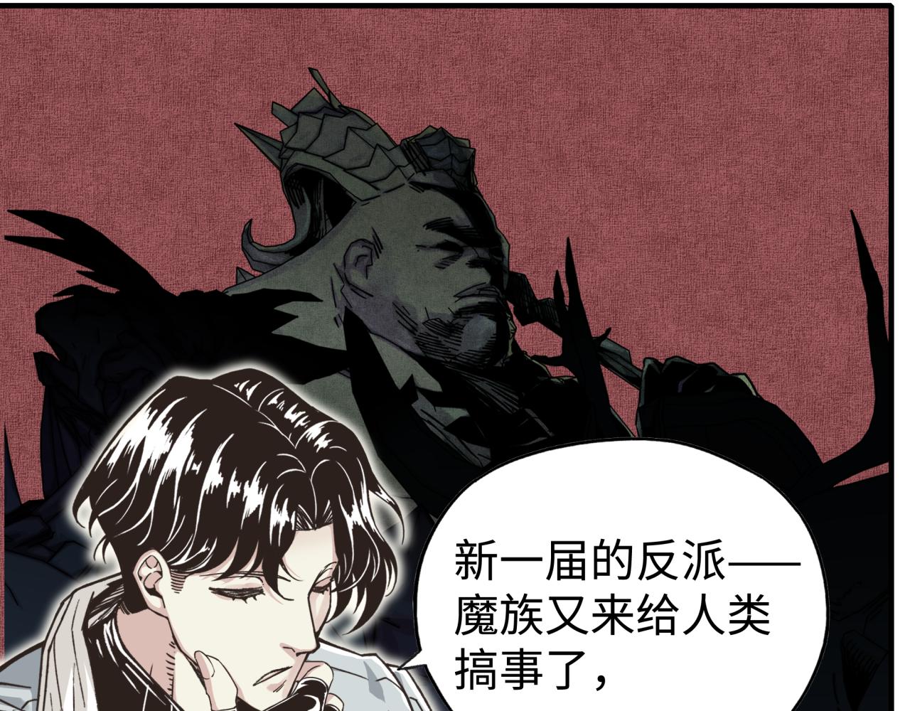 第80话 反目成仇31