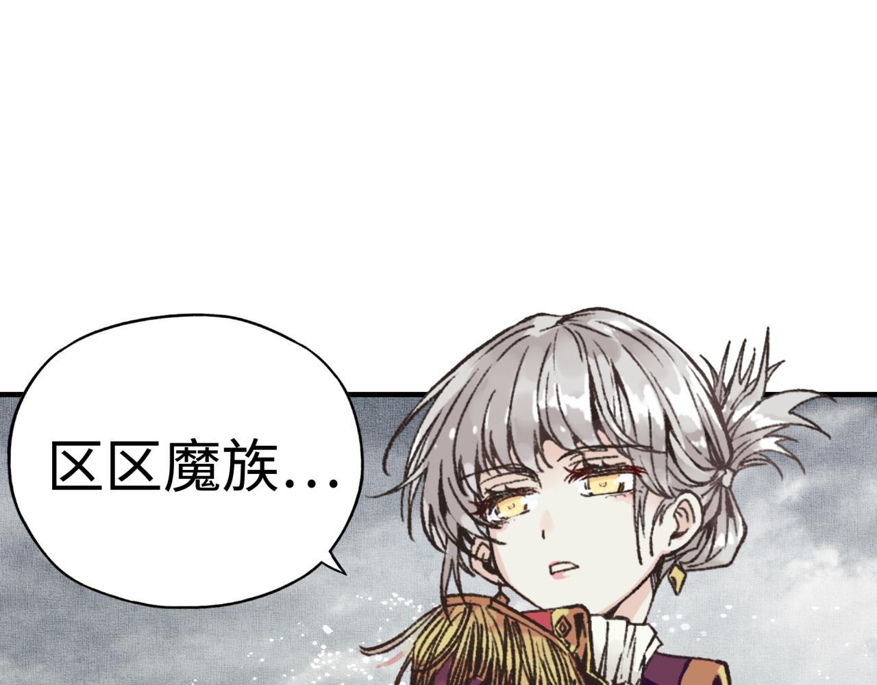 第80话 反目成仇34