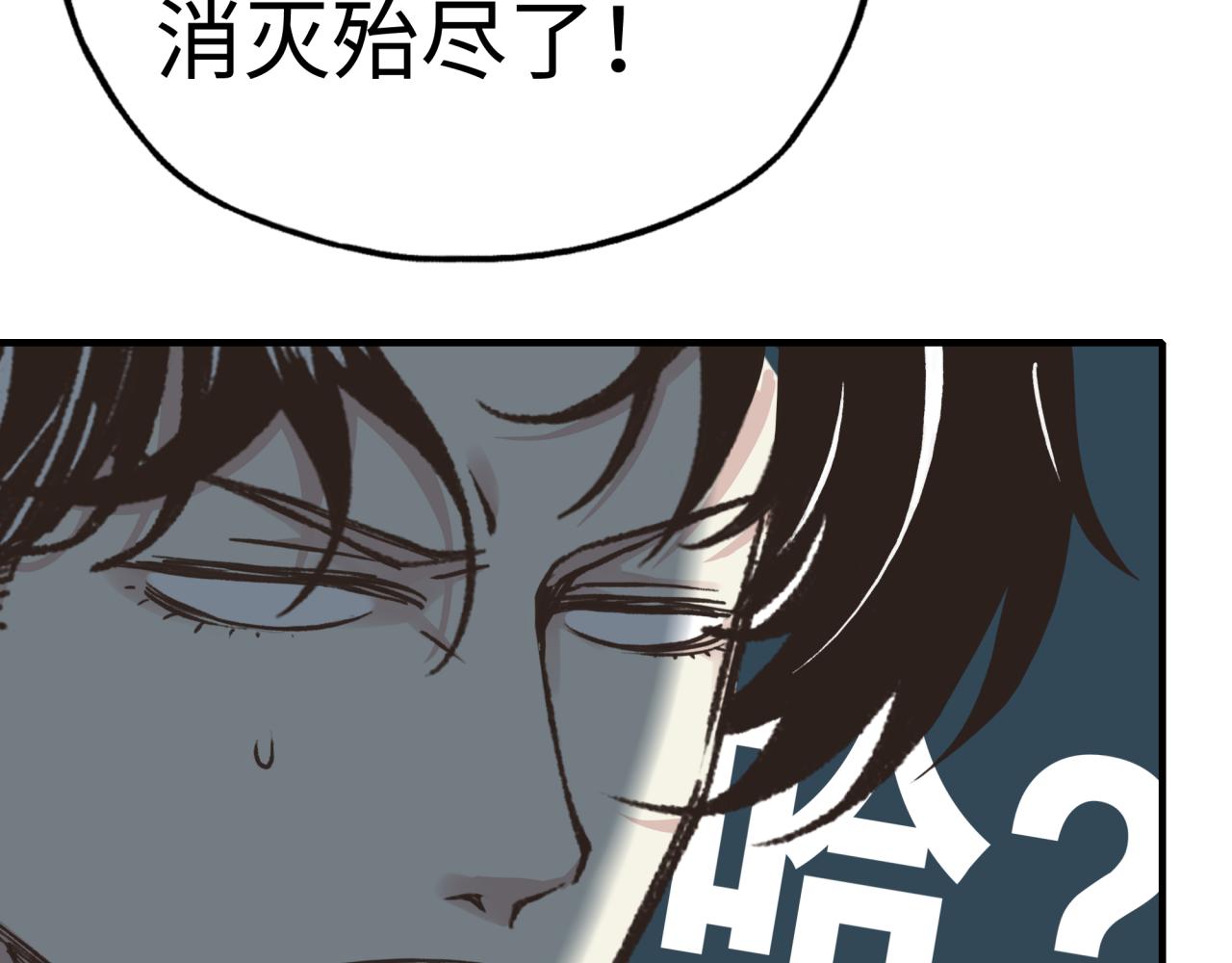 第80话 反目成仇36