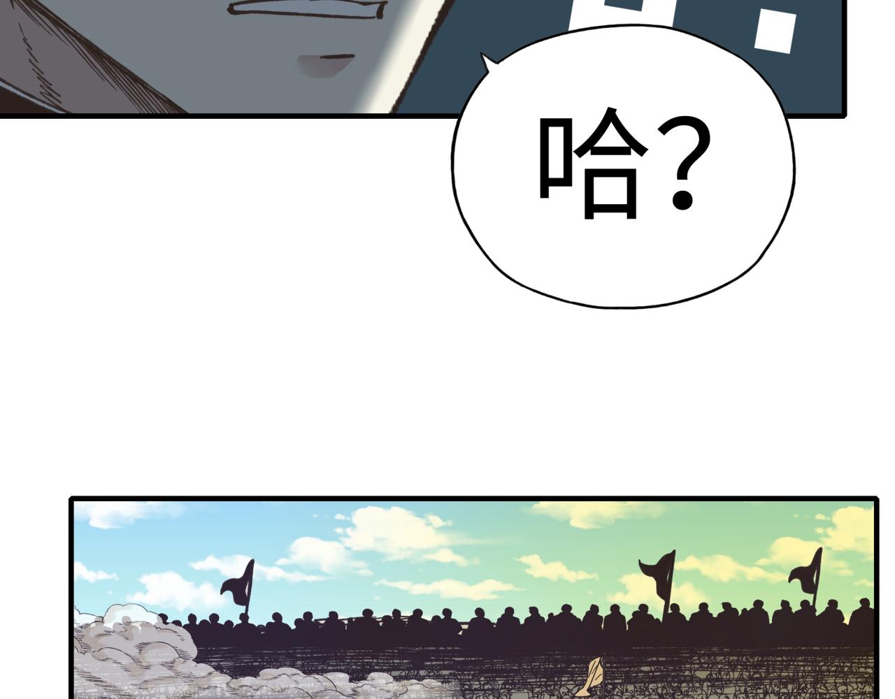 第80话 反目成仇37