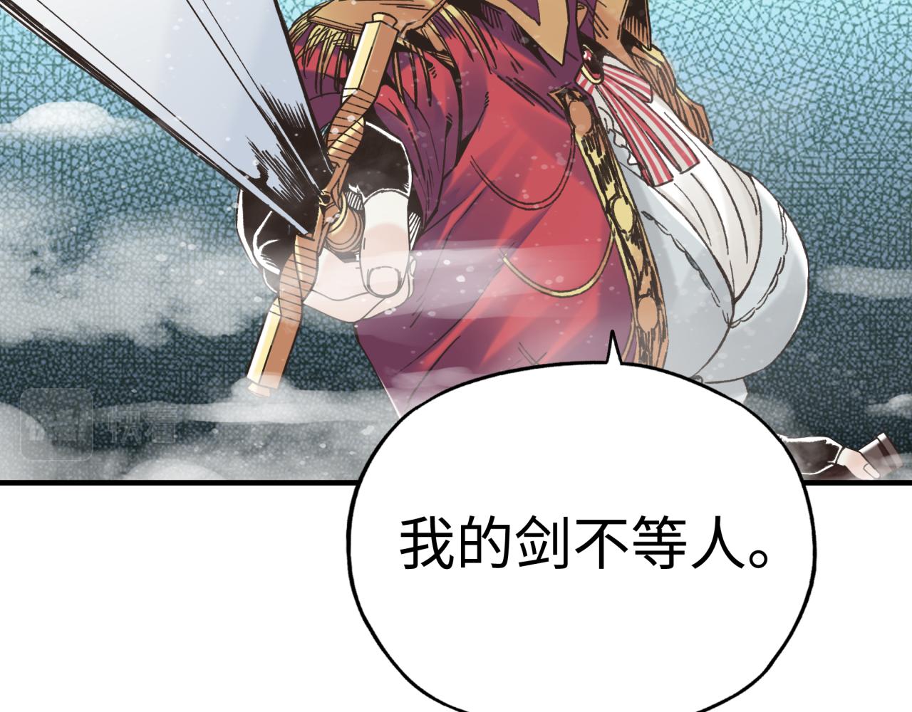 第80话 反目成仇4