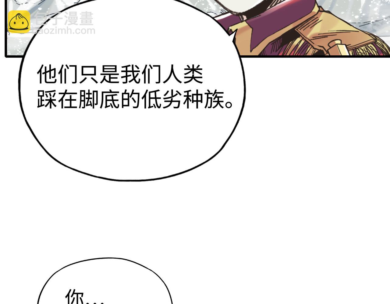 第80话 反目成仇43
