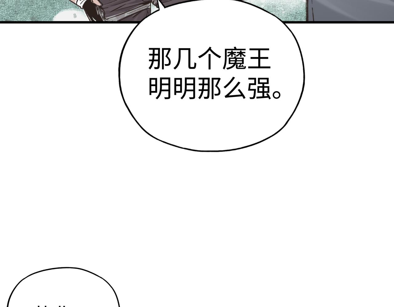 第80话 反目成仇45