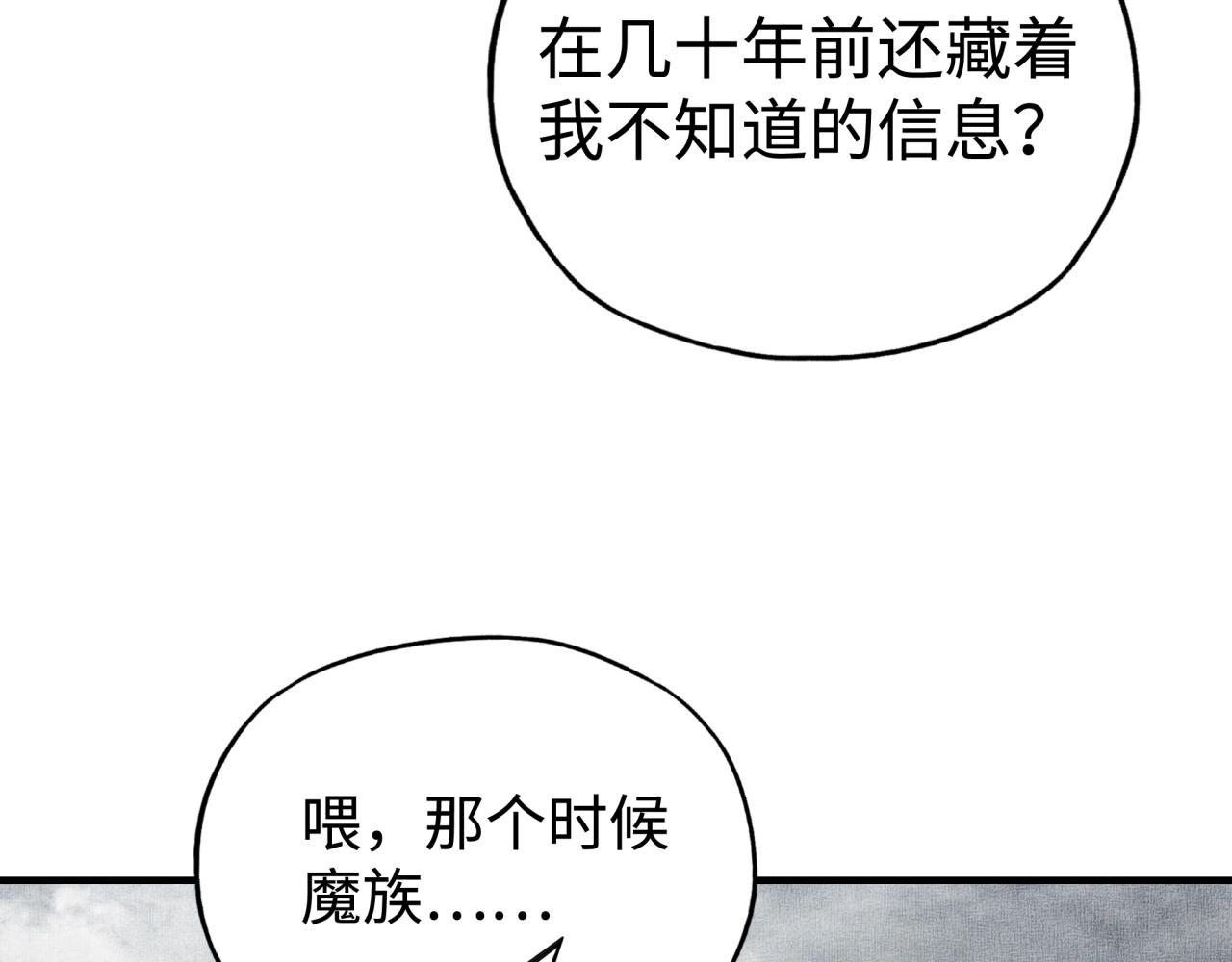 第80话 反目成仇47