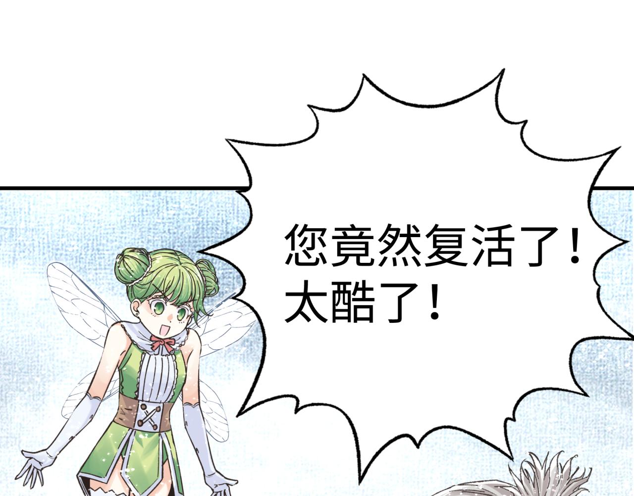 第80话 反目成仇49