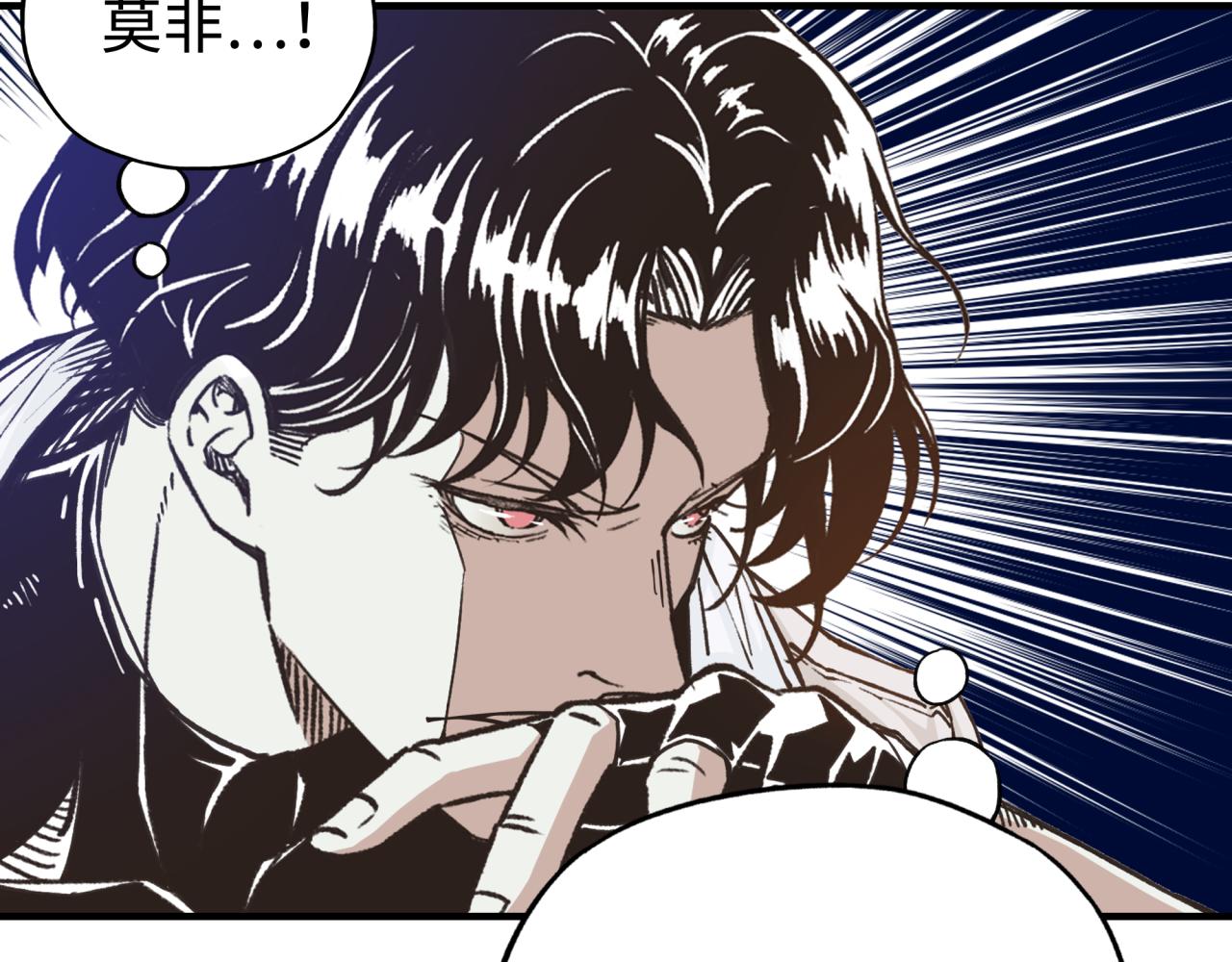 第80话 反目成仇50