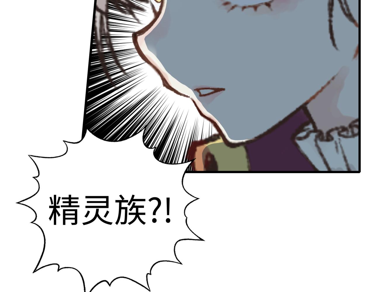 第80话 反目成仇56