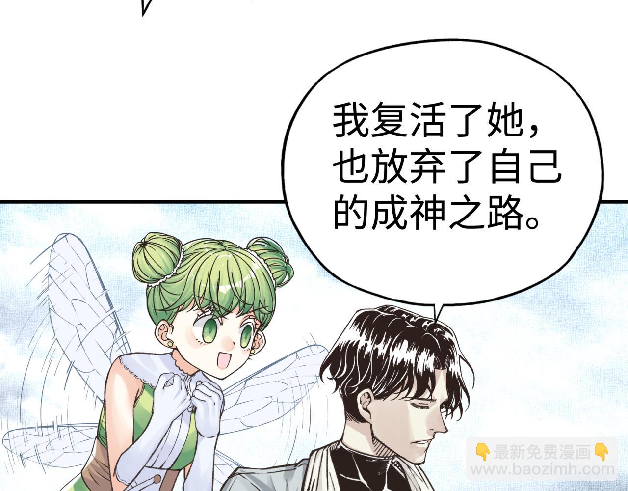 第80话 反目成仇57
