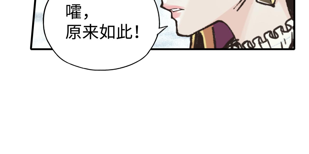第80话 反目成仇60