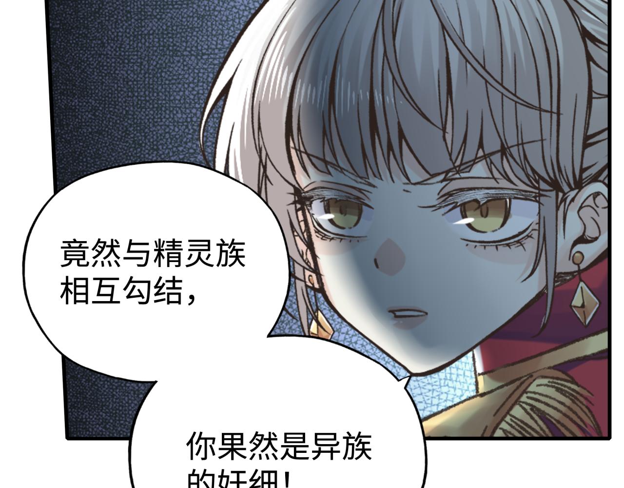 第80话 反目成仇68