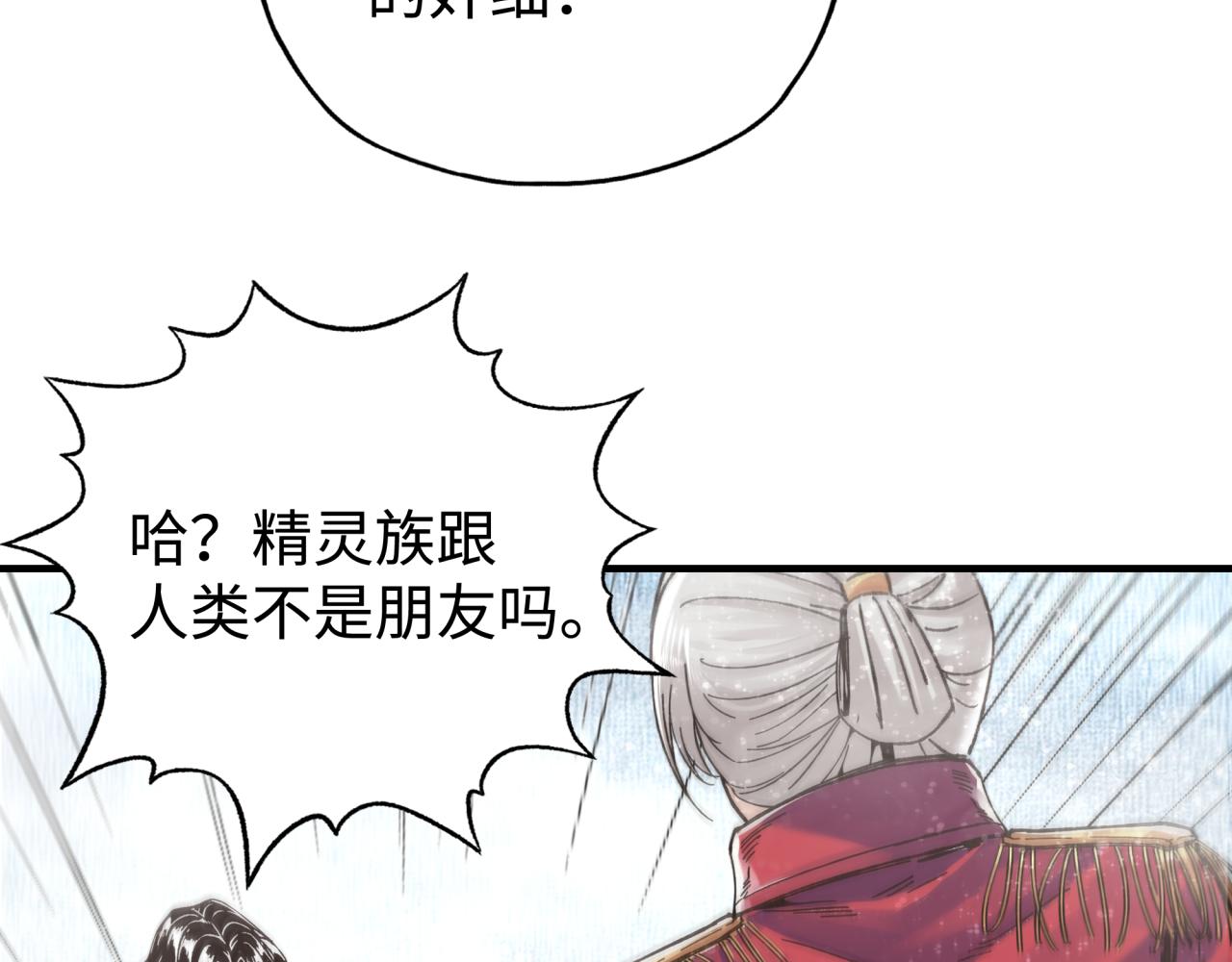 第80话 反目成仇69