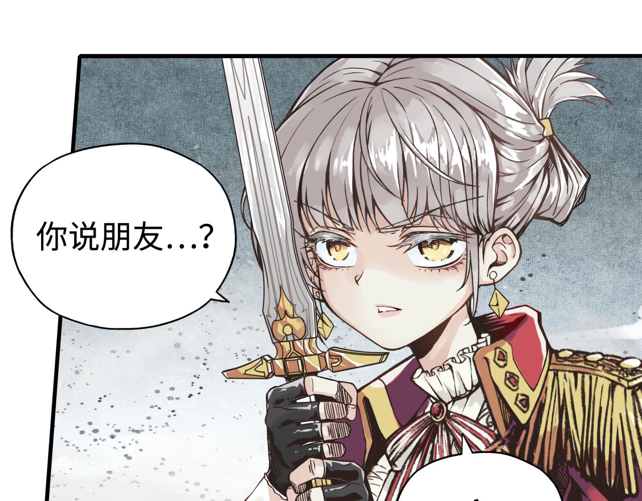 第80话 反目成仇71