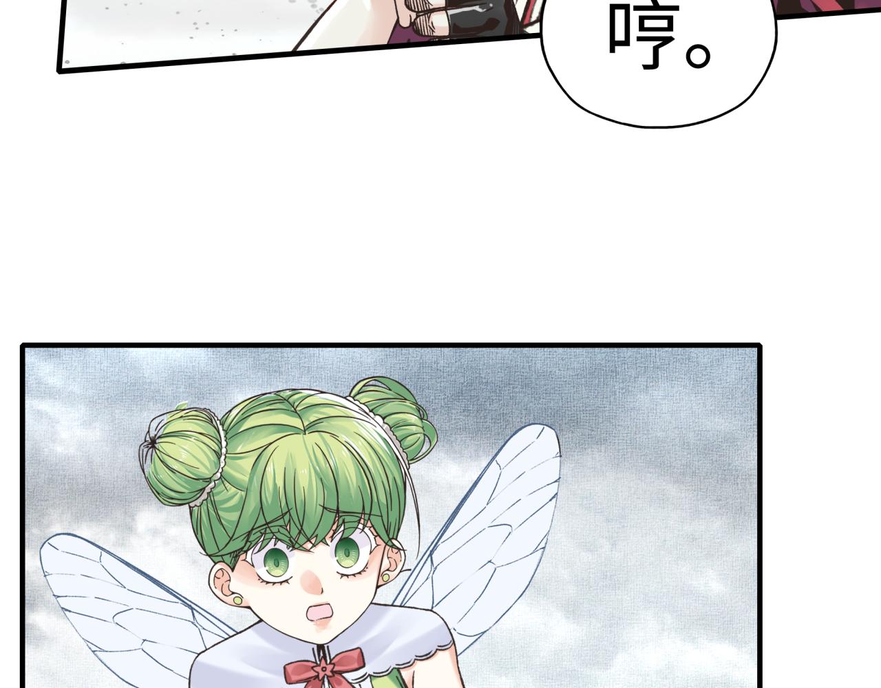 第80话 反目成仇72