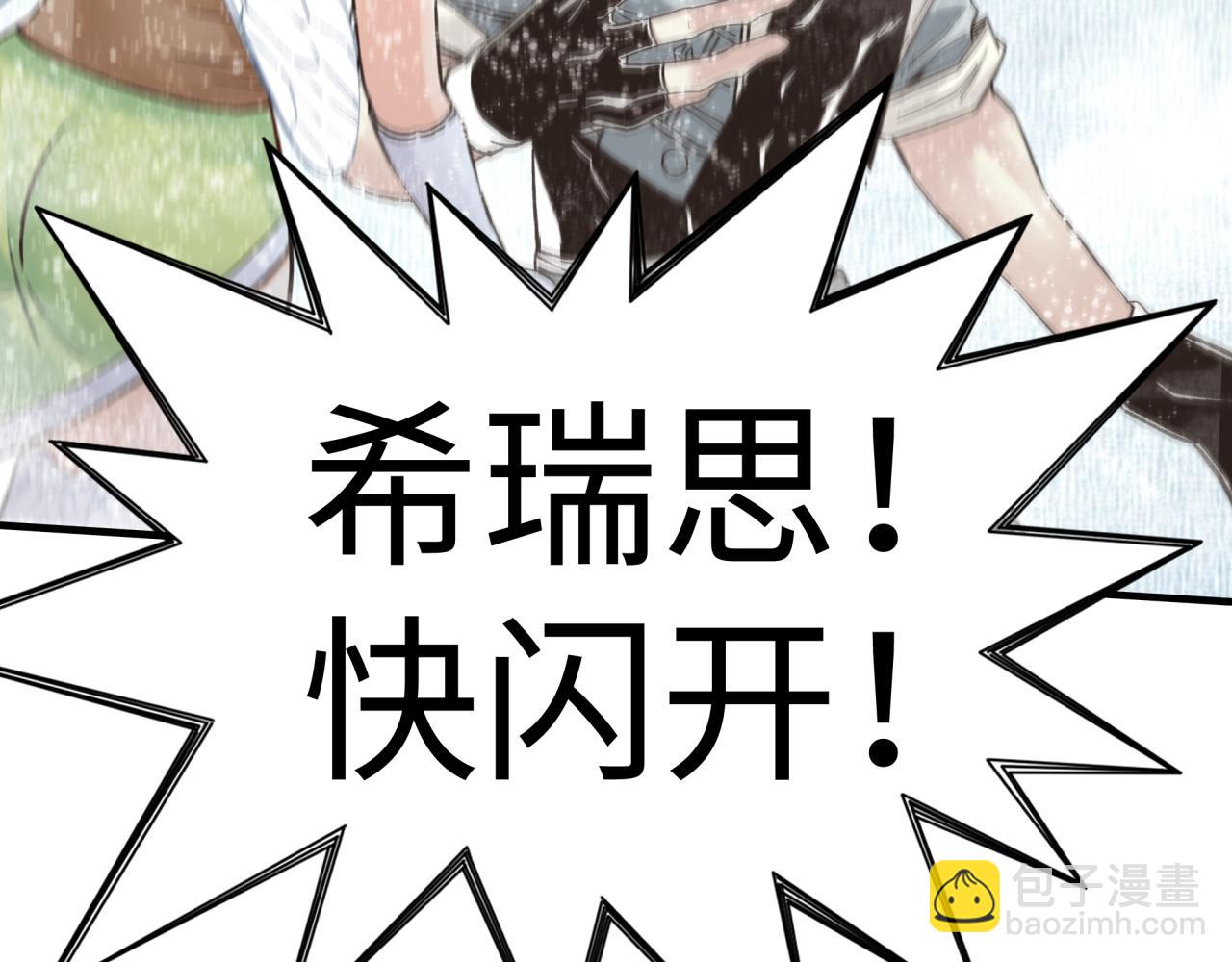 第80话 反目成仇76