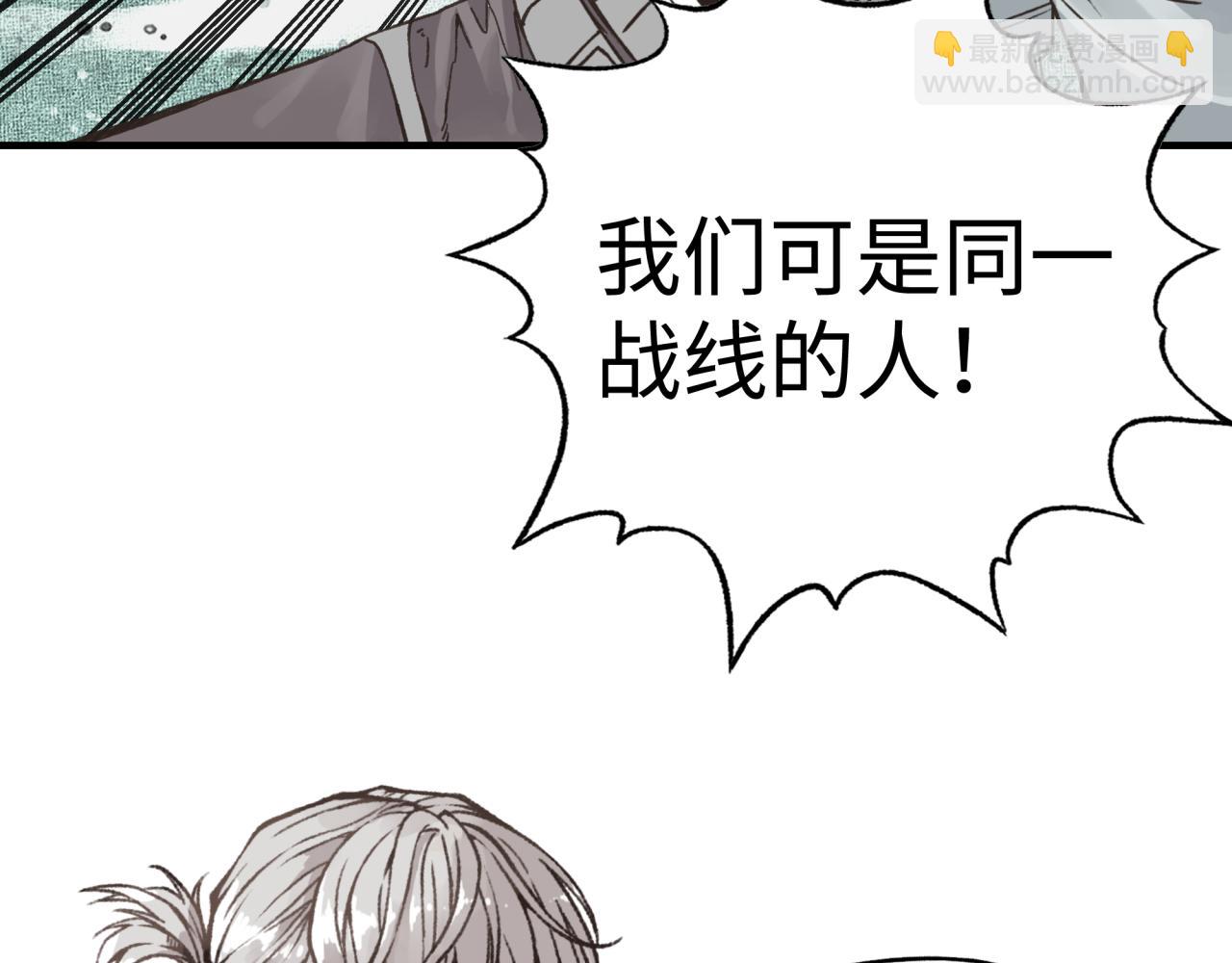 第80话 反目成仇86