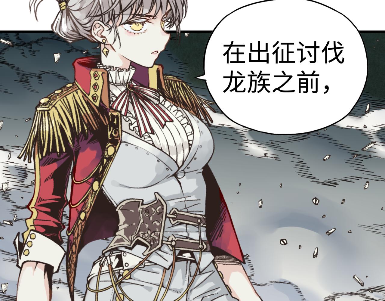 第80话 反目成仇87