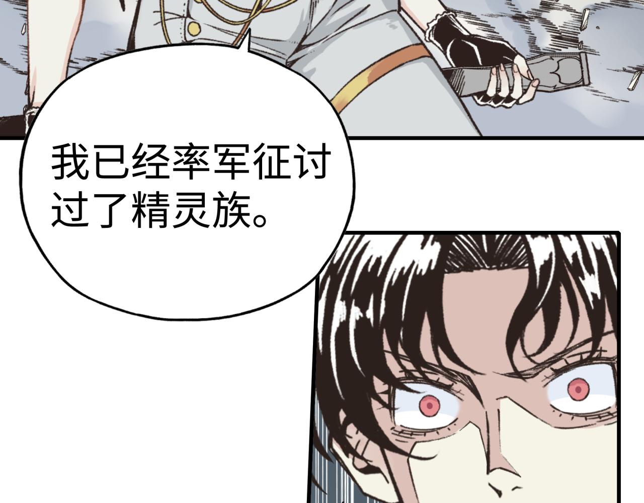 第80话 反目成仇88