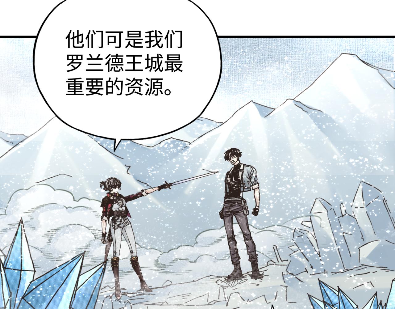 第80话 反目成仇90