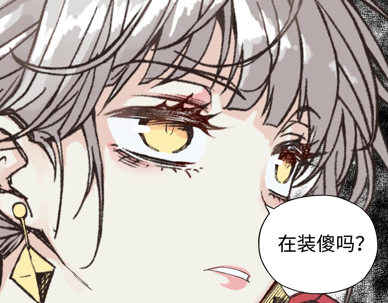 第80话 反目成仇92