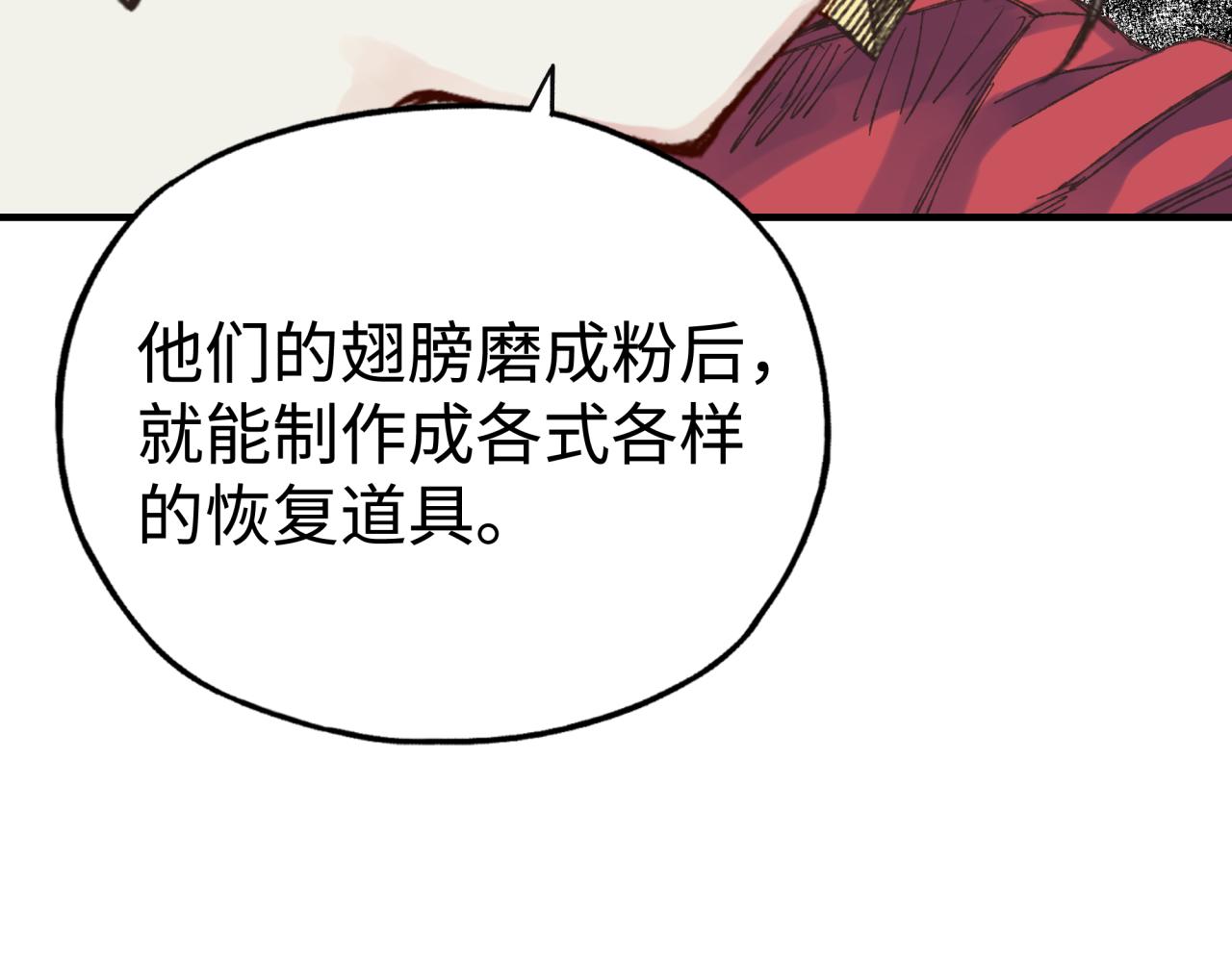第80话 反目成仇93
