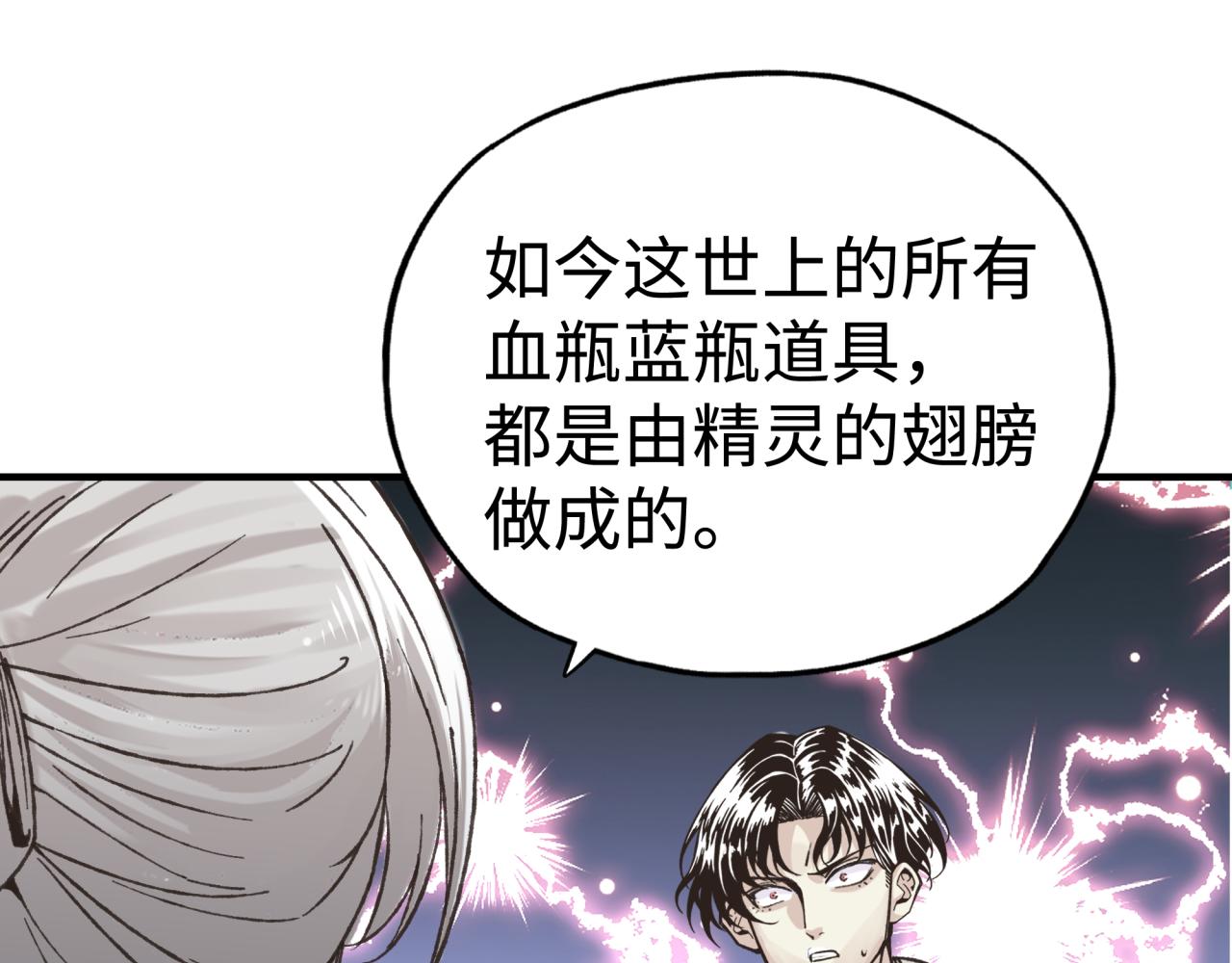 第80话 反目成仇95
