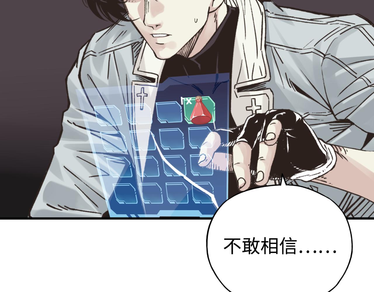 第80话 反目成仇99
