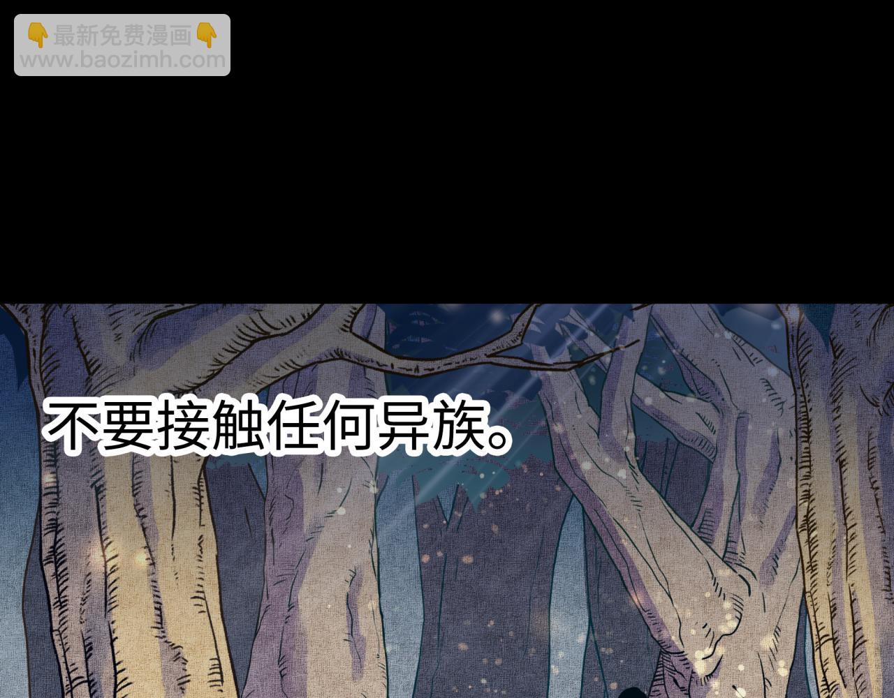 第81话 女武神之战10