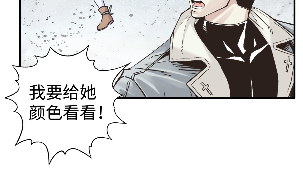 第81话 女武神之战104