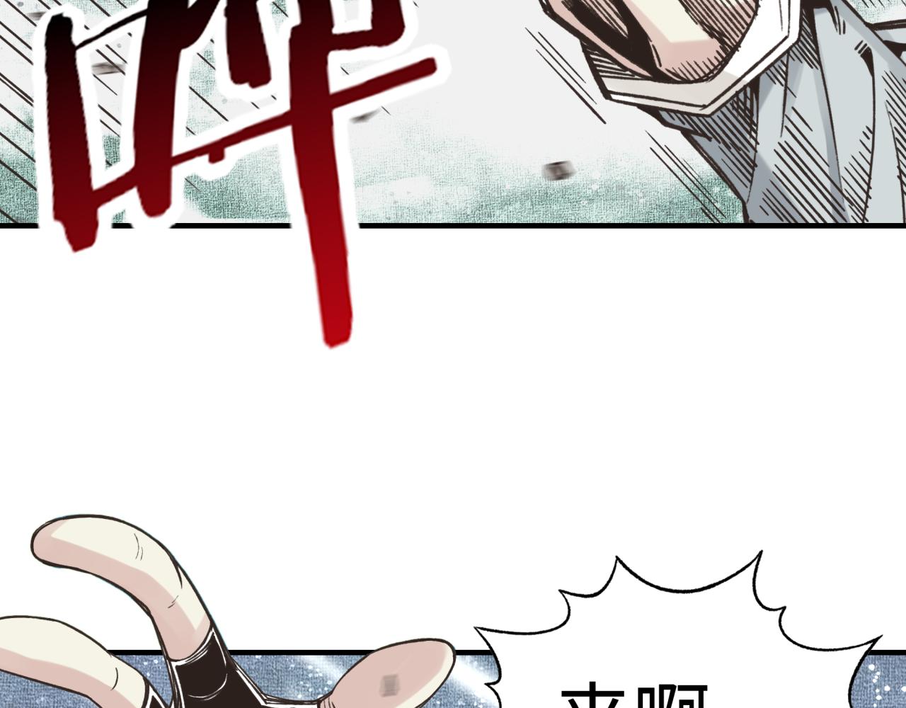 第81话 女武神之战106