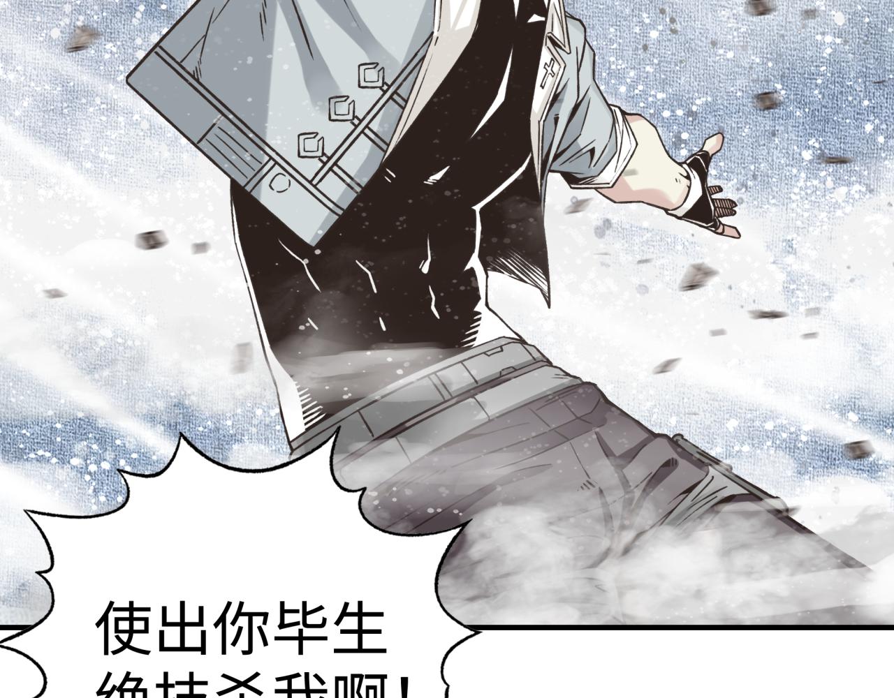 第81话 女武神之战108