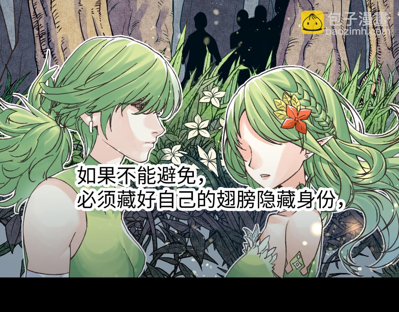第81话 女武神之战11