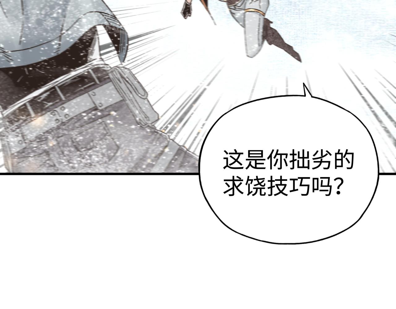 第81话 女武神之战112