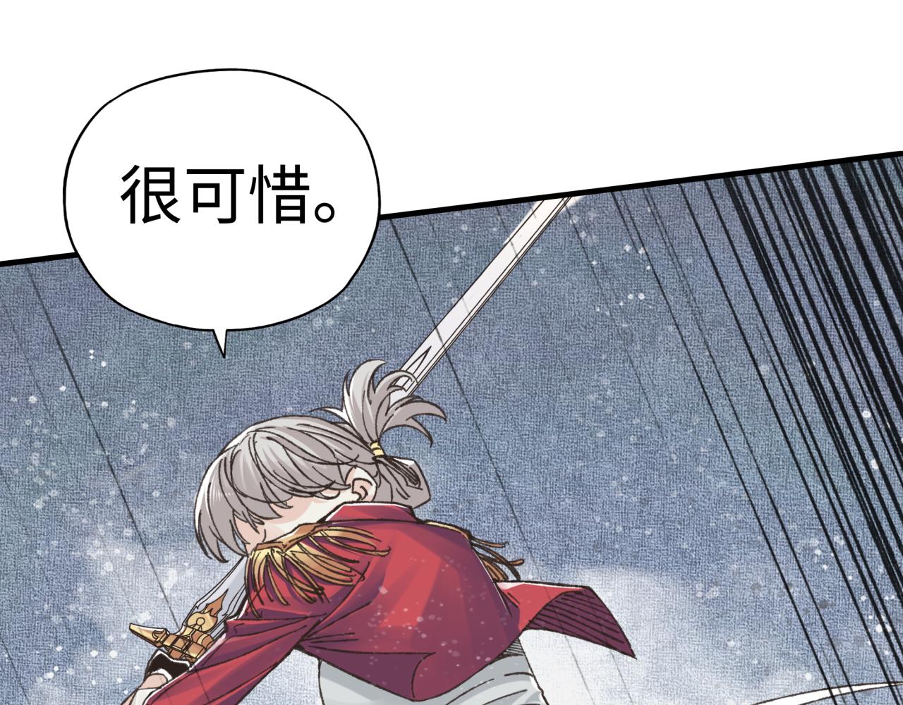 第81话 女武神之战113