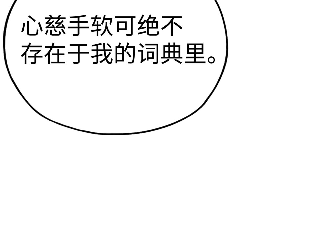 第81话 女武神之战115