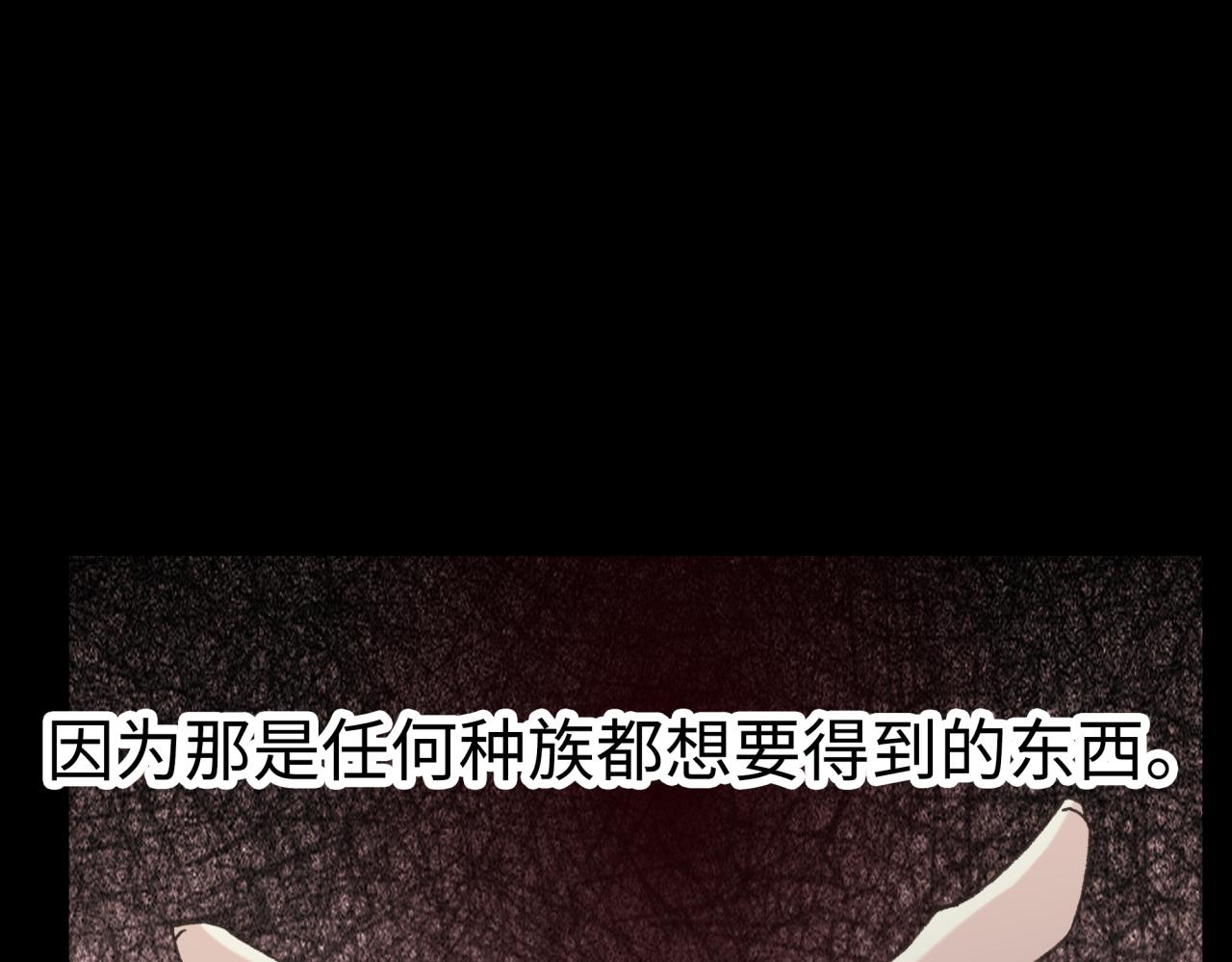 第81话 女武神之战12