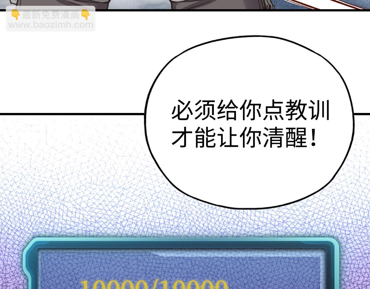 第81话 女武神之战120