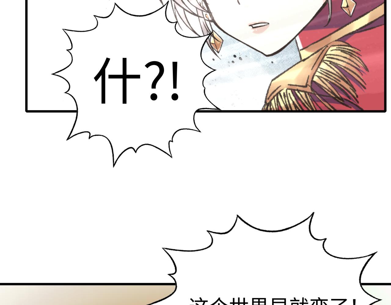 第81话 女武神之战123