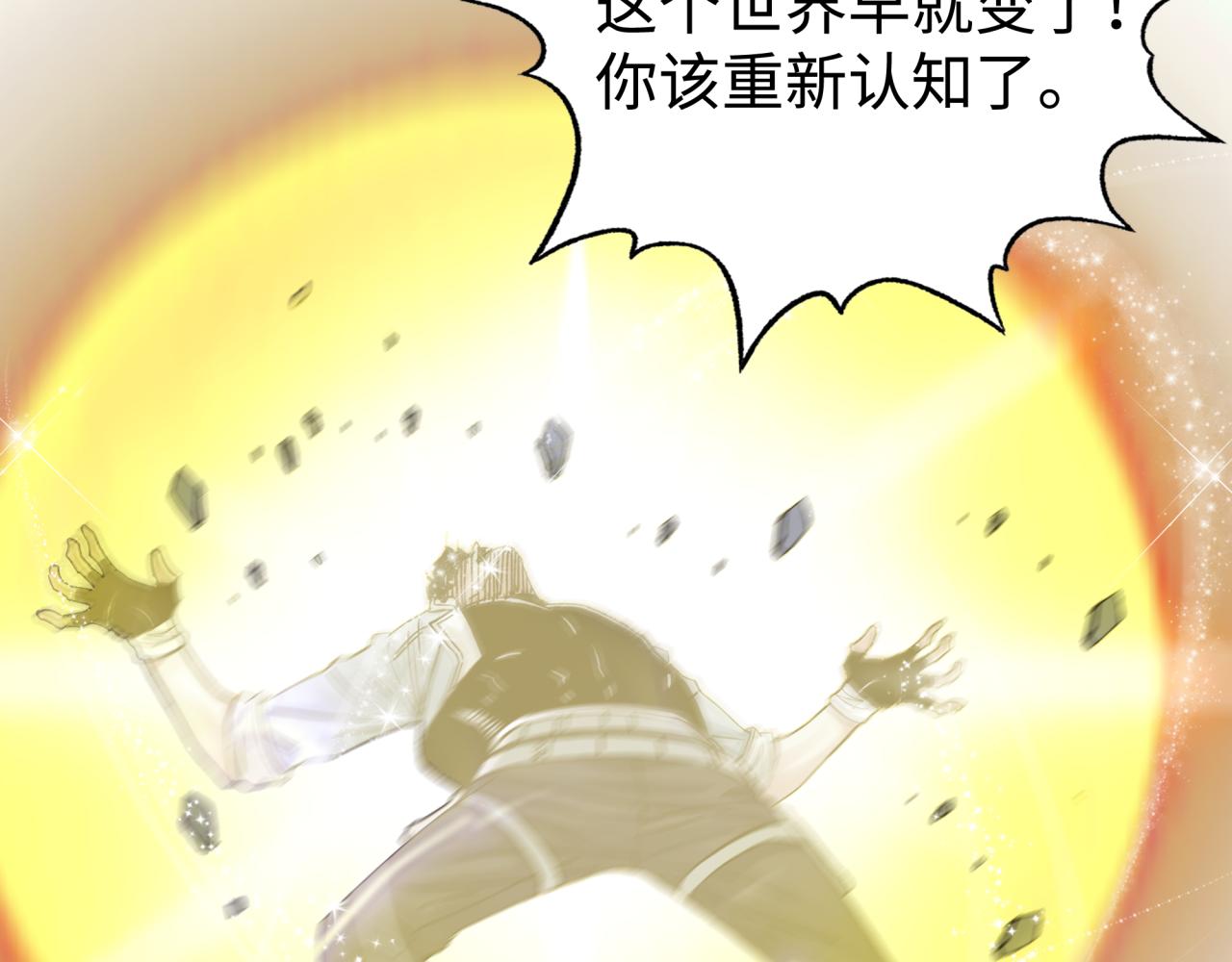 第81话 女武神之战124