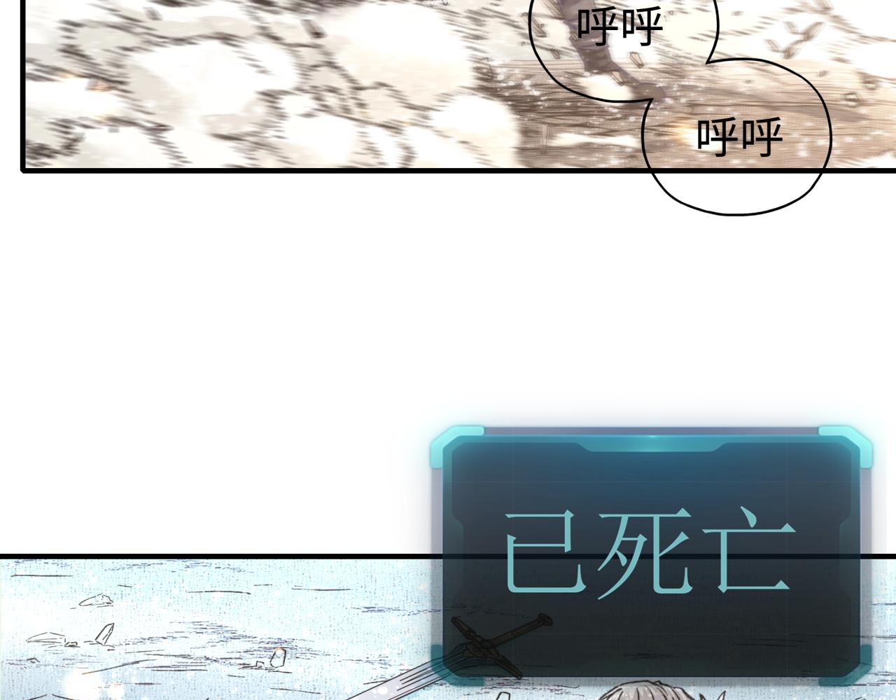 第81话 女武神之战134