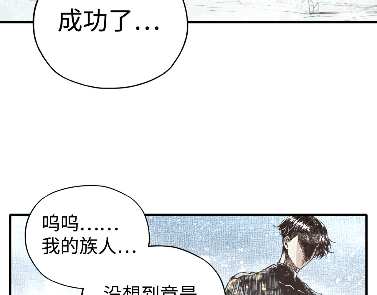 第81话 女武神之战136