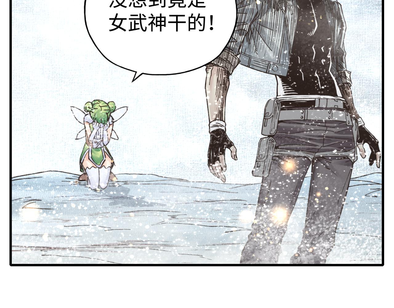 第81话 女武神之战137