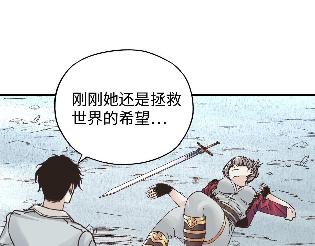 第81话 女武神之战139