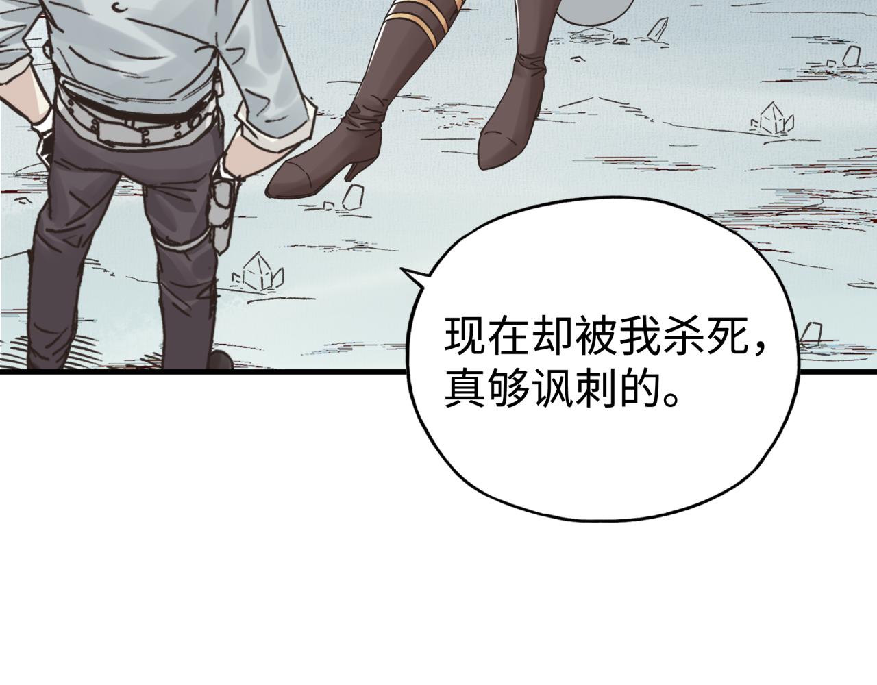 第81话 女武神之战140