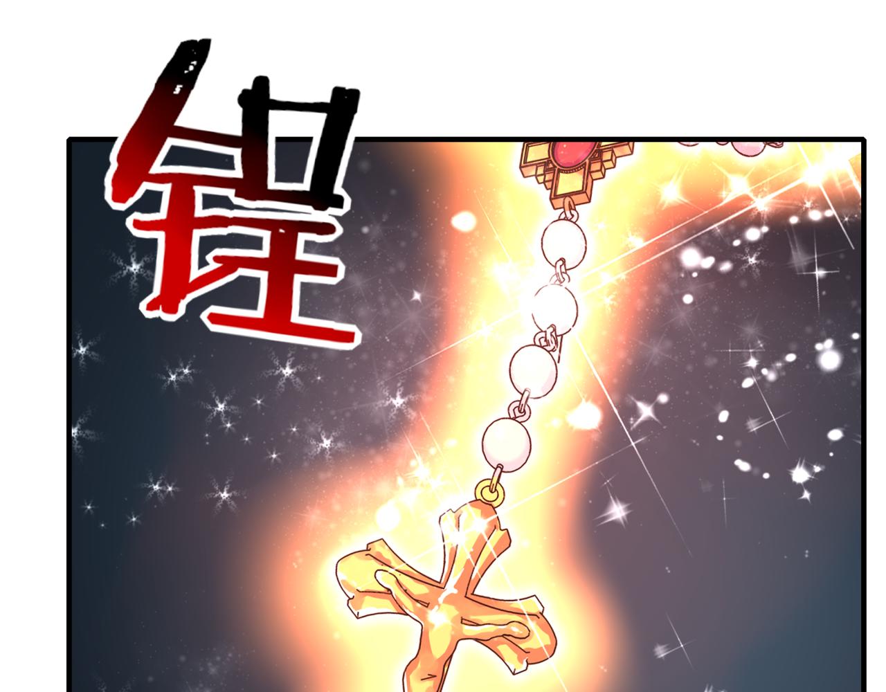 第81话 女武神之战141