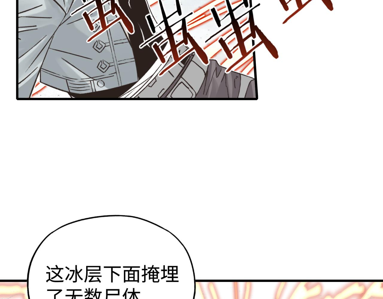 第81话 女武神之战146