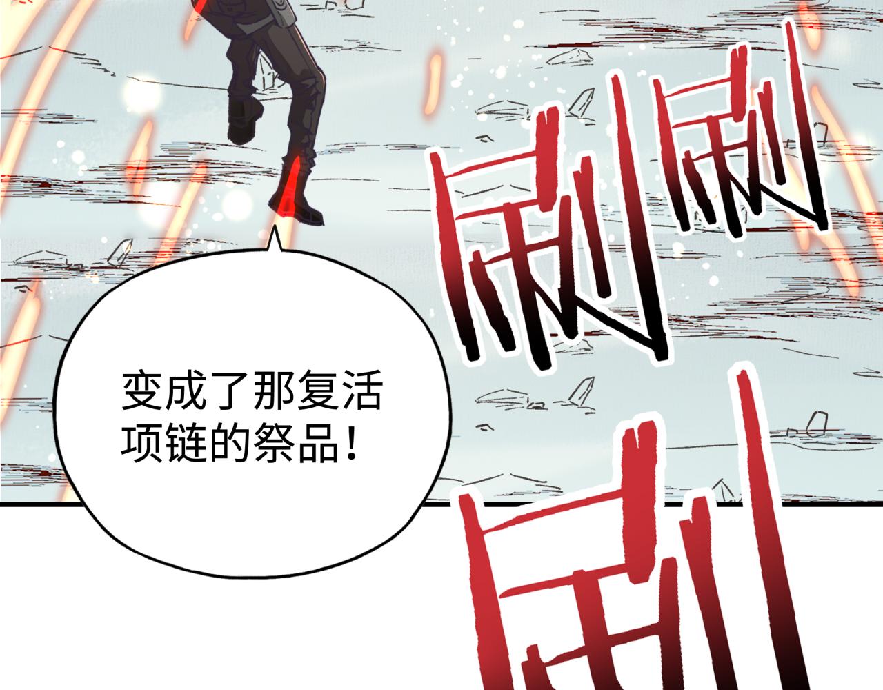 第81话 女武神之战148