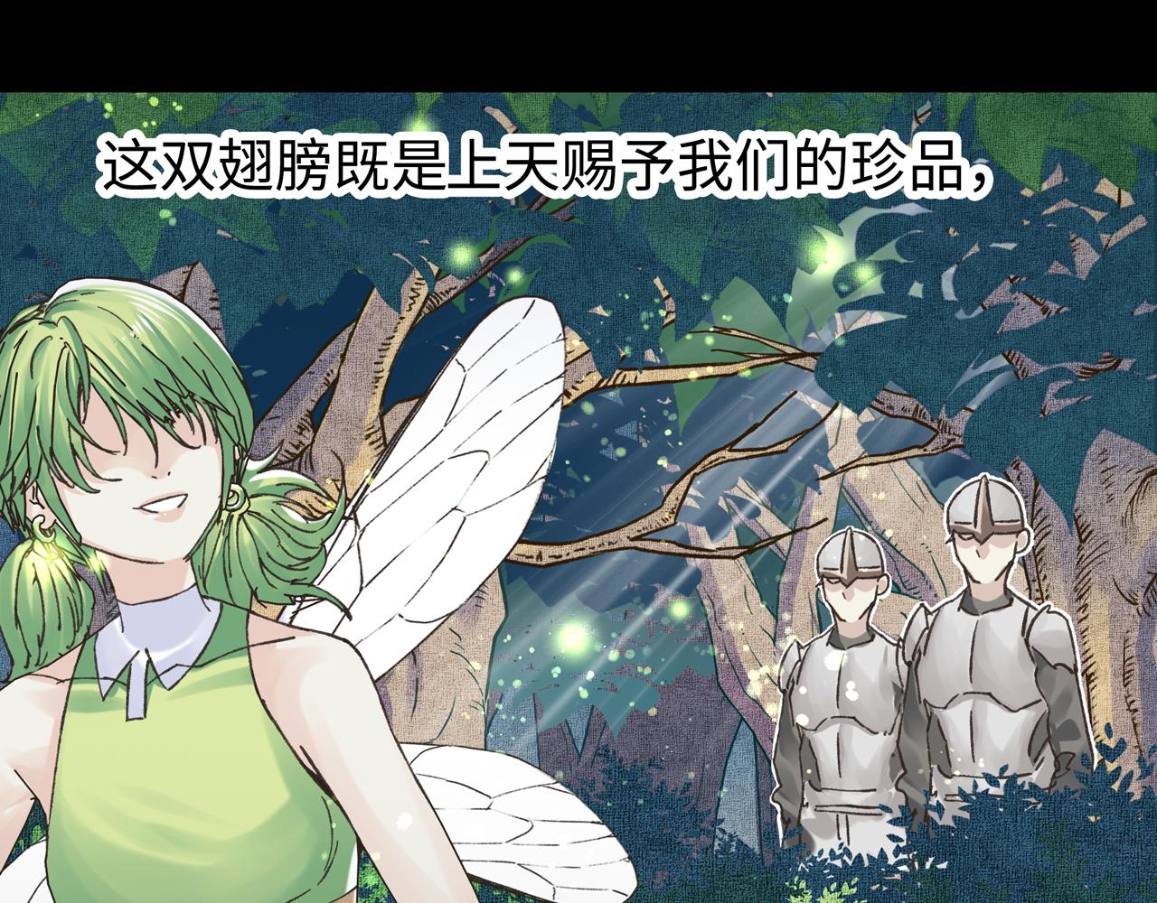 第81话 女武神之战15