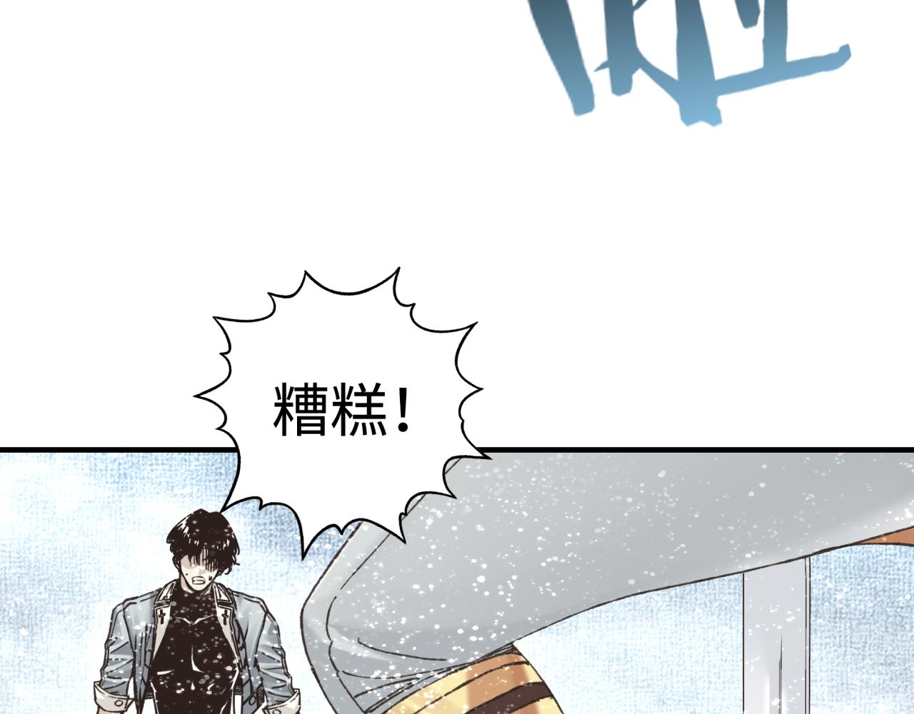 第81话 女武神之战152