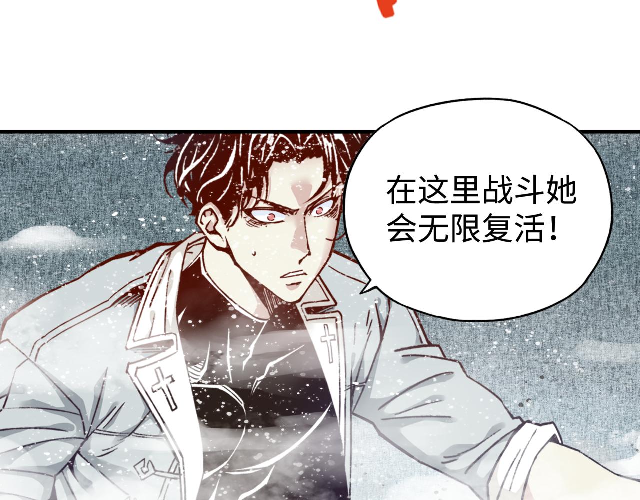 第81话 女武神之战154
